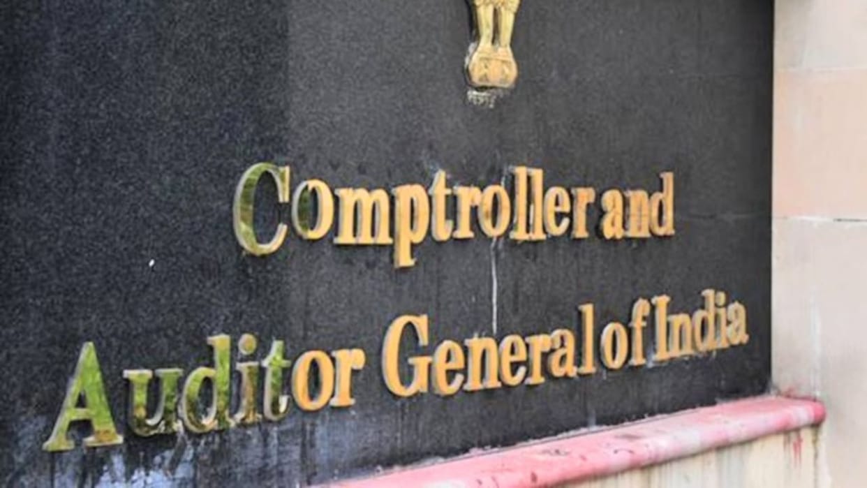 CAG Report Salary reduced by 933.81 crores pension increased by 838.90 crores