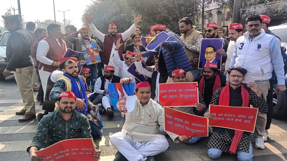 SP workers burnt the effigy of the Home Minister