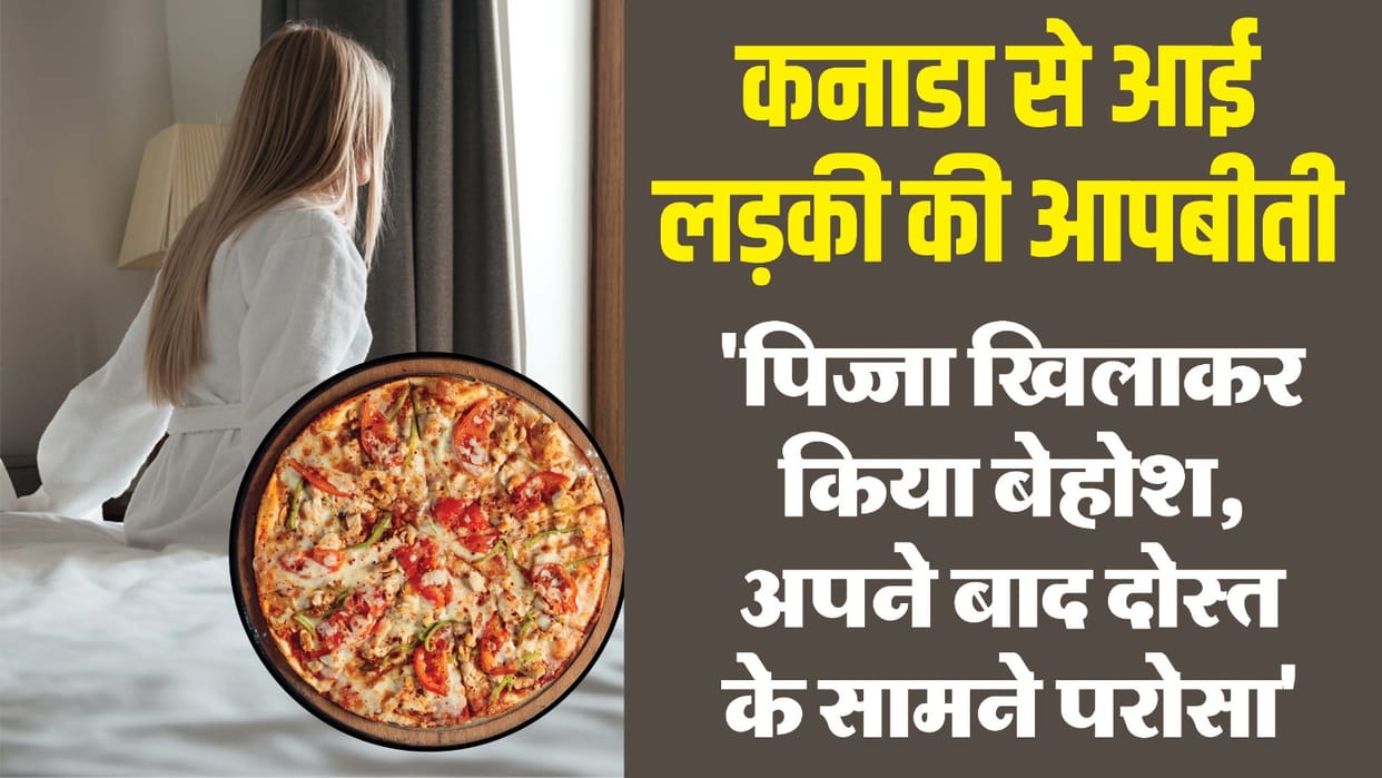 gym trainer misdeed with canadian girl posed as a raw agent in agra
