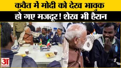 PM Modi in kuwait meets with indian labours
