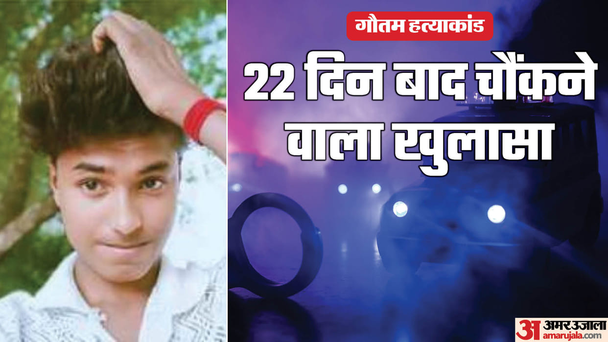 Young Man killed his friend over a girl In Lakhimpur Kheri