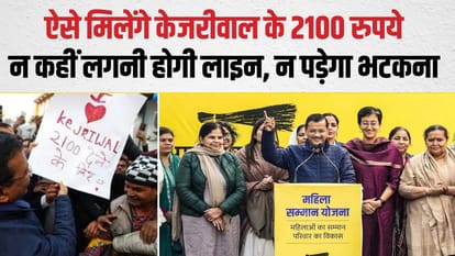 Top News Headline Today Important And Big News Stories Of 23 December 2024 Updates On Amar Ujala