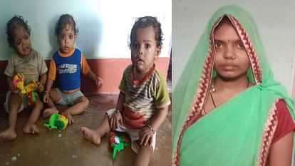 mother killed three children and then suicide in pratapgarh Attempts to spend life happily failed