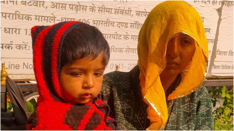 Nagaur Love marriage with girlfriend when the young man returned home his family members beat him to death