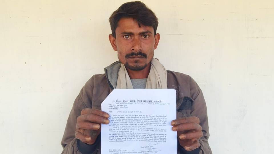 rickshaw driver was sent recovery notice of 51 lakhs by declaring him fake teacher In Shravasti
