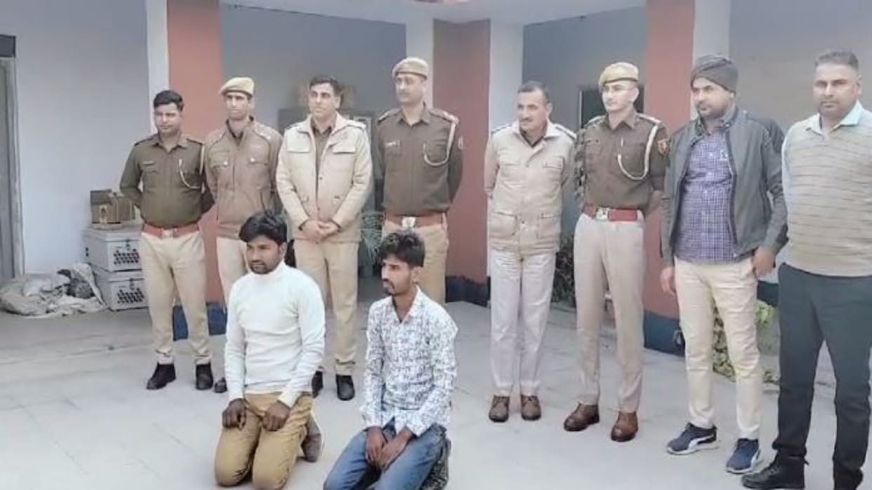 Bikaner : Conspiracy to make murder an accident on suspicion of illicit relations exposed, 2 accused arrested