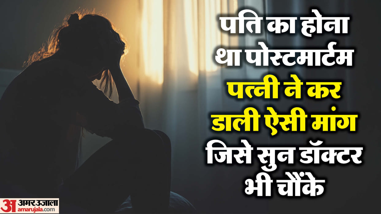 MP News: After the death of the husband in Rewa, the wife demanded to preserve the sperm