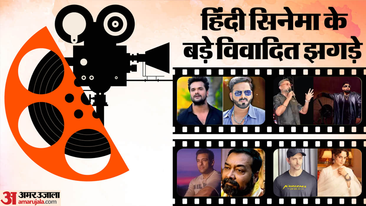 Bollywood Big Rivalries Pawan Singh Khesari Honey Singh Badshah Salman Anurag Kashyap