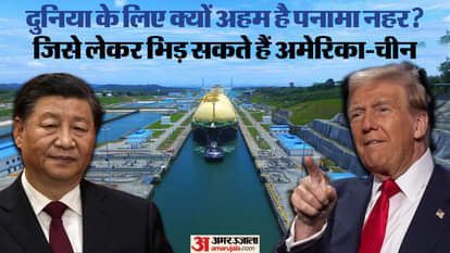 पनामा नहर को लेकर अमेरिका की बढ़ी चिंता