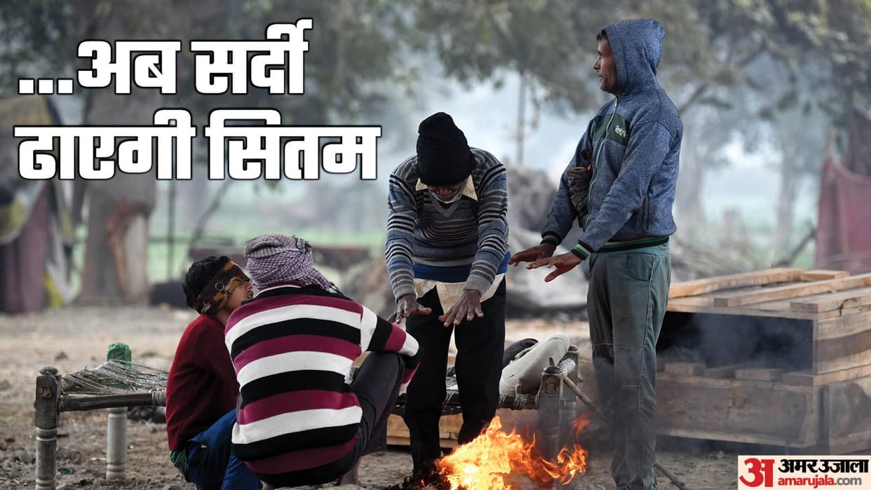 Weather Update Imd Predict Light Rain and Snowfall in Several States Today Know Details in Hindi