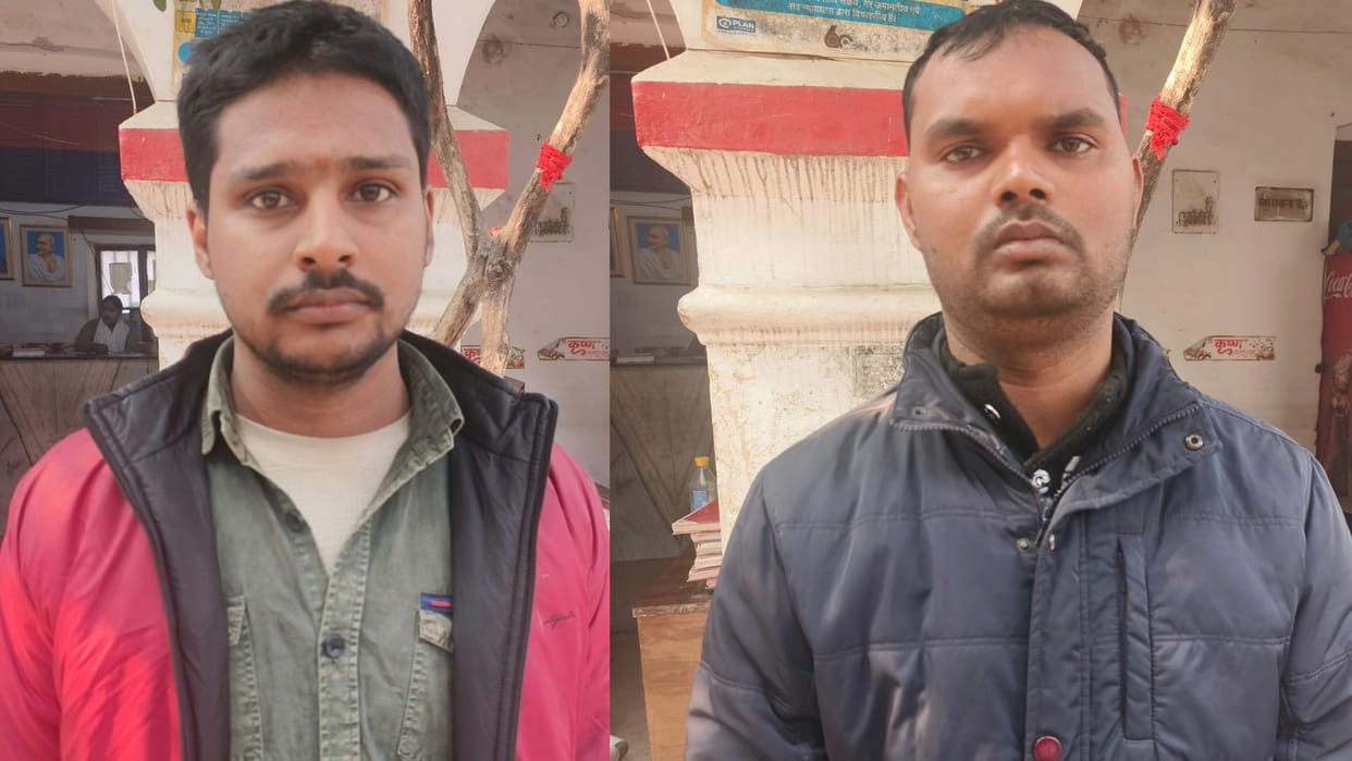 Two members of the gang who leaked the question paper of RO-ARO exam arrested