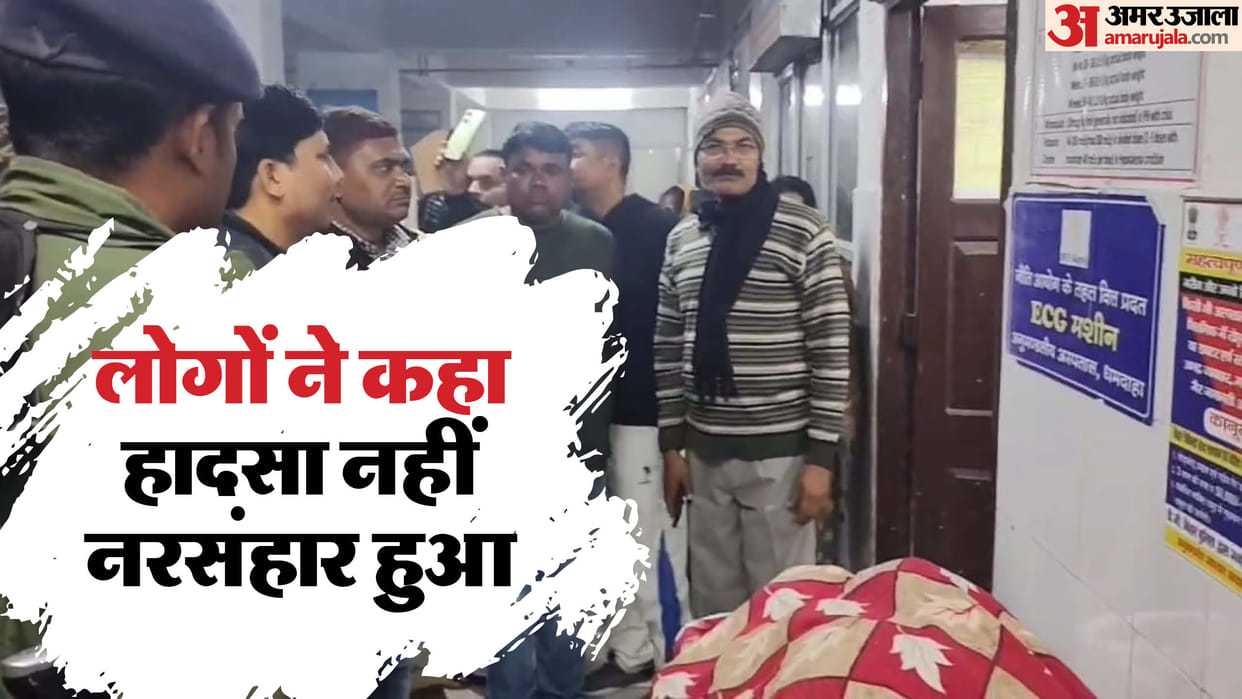 Bihar News: Pickup driver had a dispute before killing five people in Purnia: Know the whole story