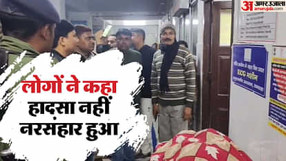 Bihar News: पांच लोगों को कुचलकर मारने से पहले आरोपी ने शराब पार्टी की थी, मामूली बात नागवार गुजरी तो ऐसा किया Bihar News: Pickup driver had a dispute before killing five people in Purnia: Know the whole story