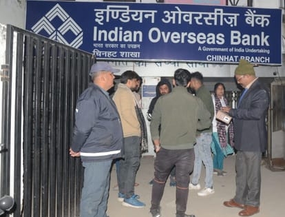 बैंक में हुई वारदात
