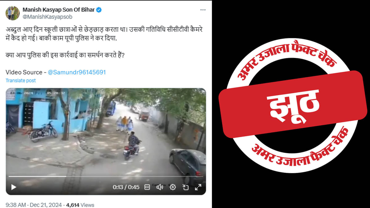 Image accompanying स्कूली छात्राओं से छेड़छाड़ के आरोपी पर पुलिस का एक्शन