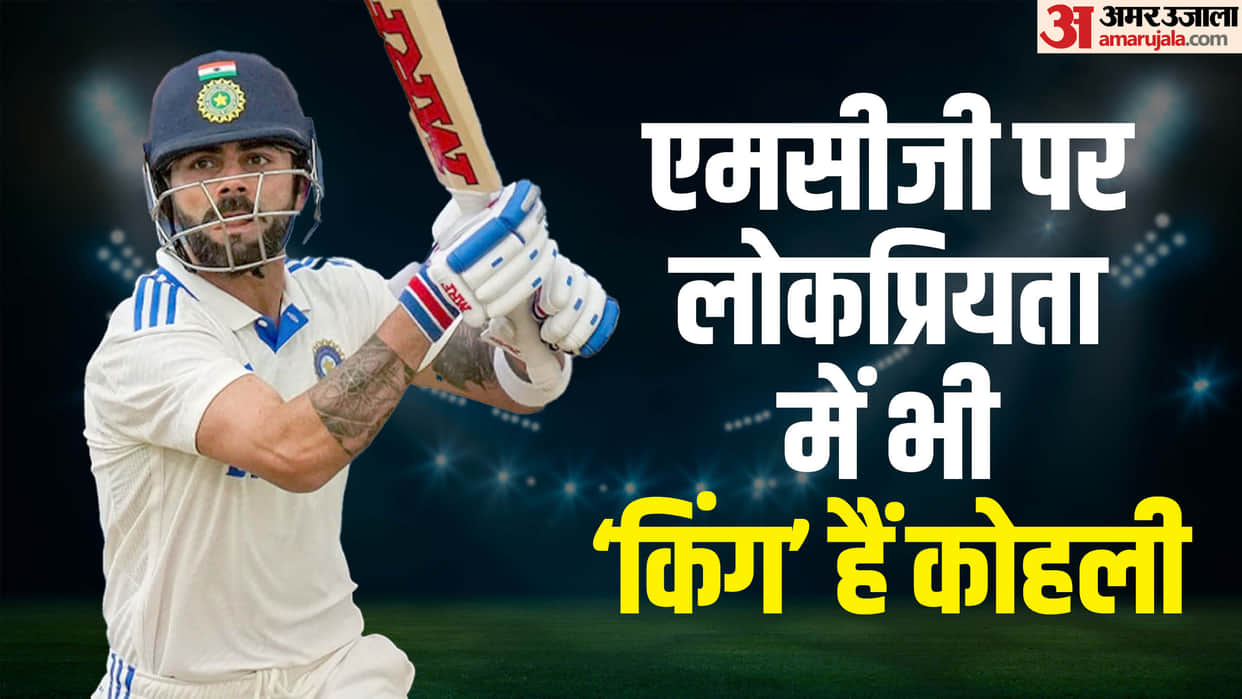 IND vs AUS 4th Test: Virat Kohli last match innings in Melbourne vs Pakistan, fans waiting for another big