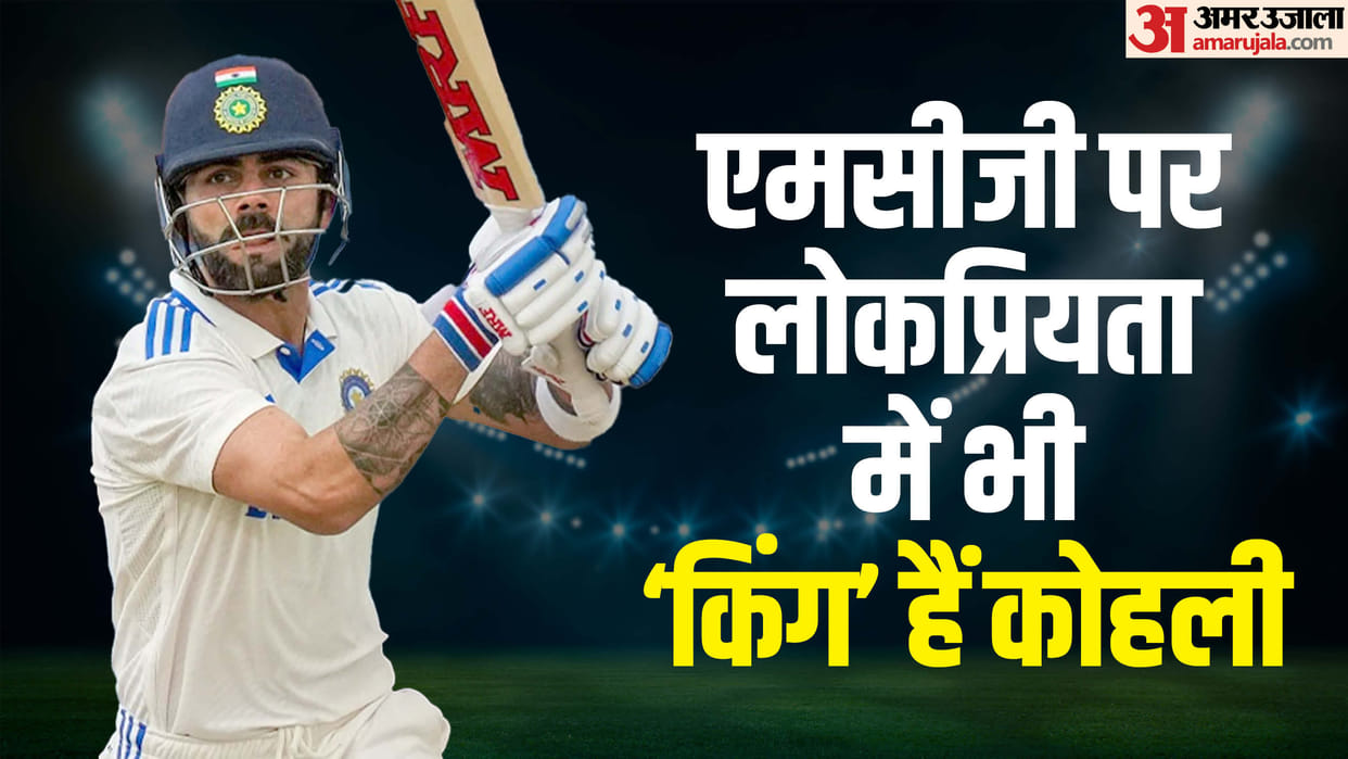 IND vs AUS 4th Test: Virat Kohli last match innings in Melbourne vs Pakistan, fans waiting for another big