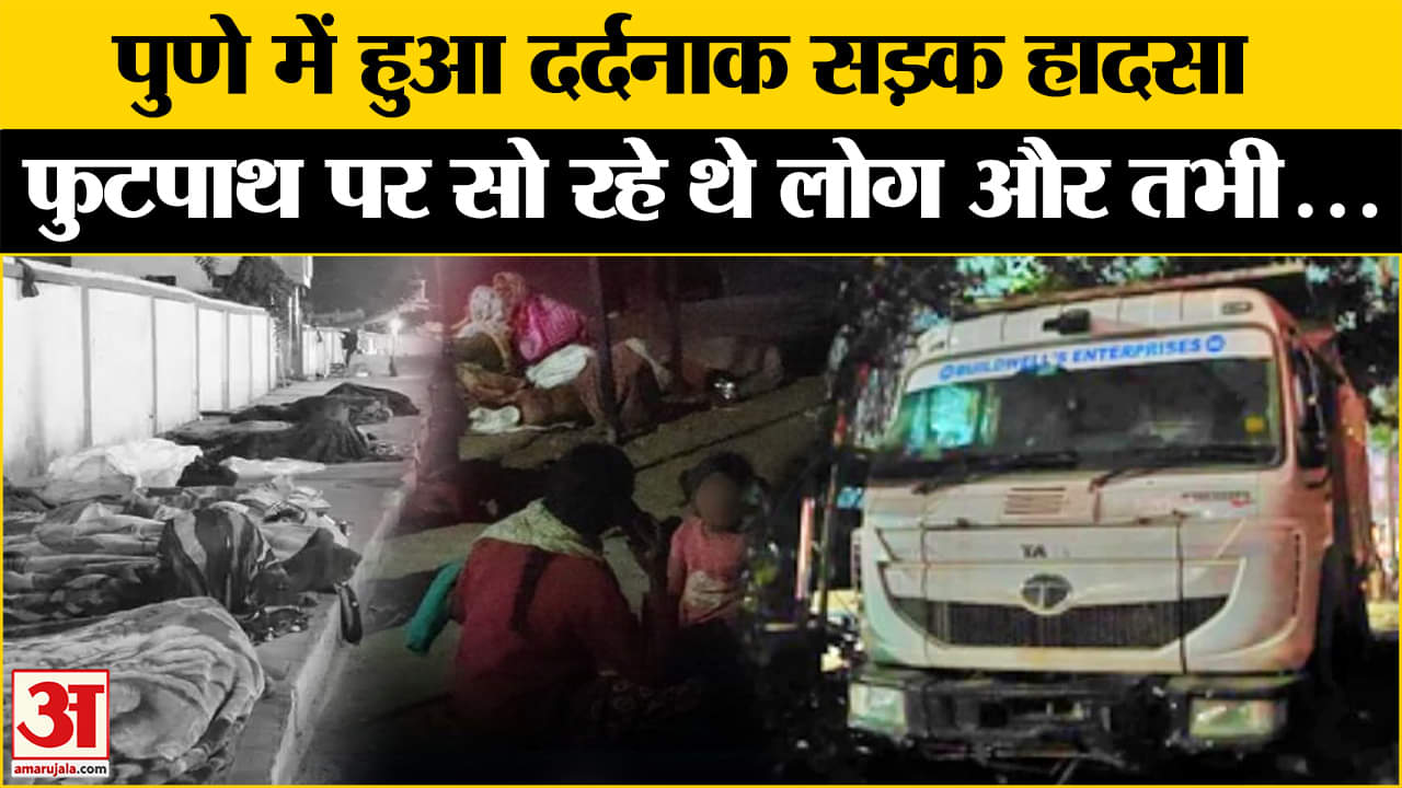 भारत समाचार