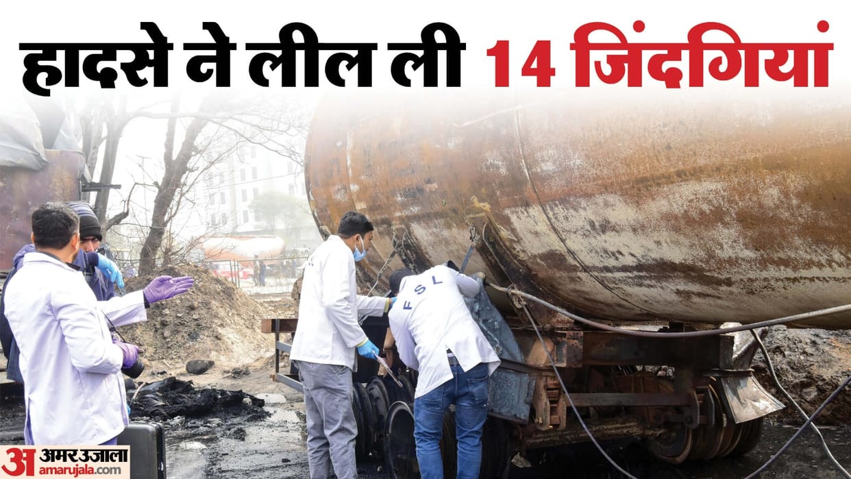 Jaipur Accident News: Cng Tanker Explodes at Petrol Pump in Bhankrota; 14 Killed