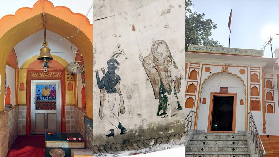 Kalki Vishnu Temple: 250 years ago Ahilyabai Holkar Trust had renovated it, unique art wall and dome