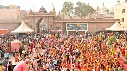 Kashi Vishwanath temple Two lakh devotees worshiped of baba in one day before Maha Kumbh