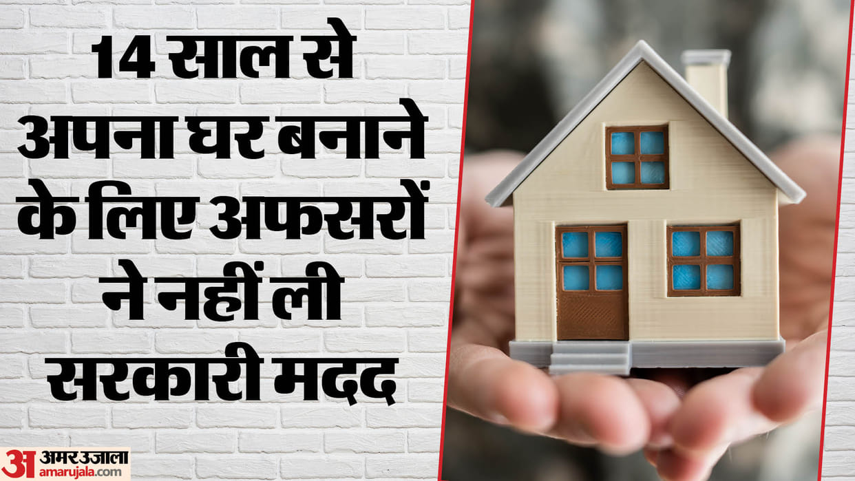 UP: Officers dont take money to bulid their houses.