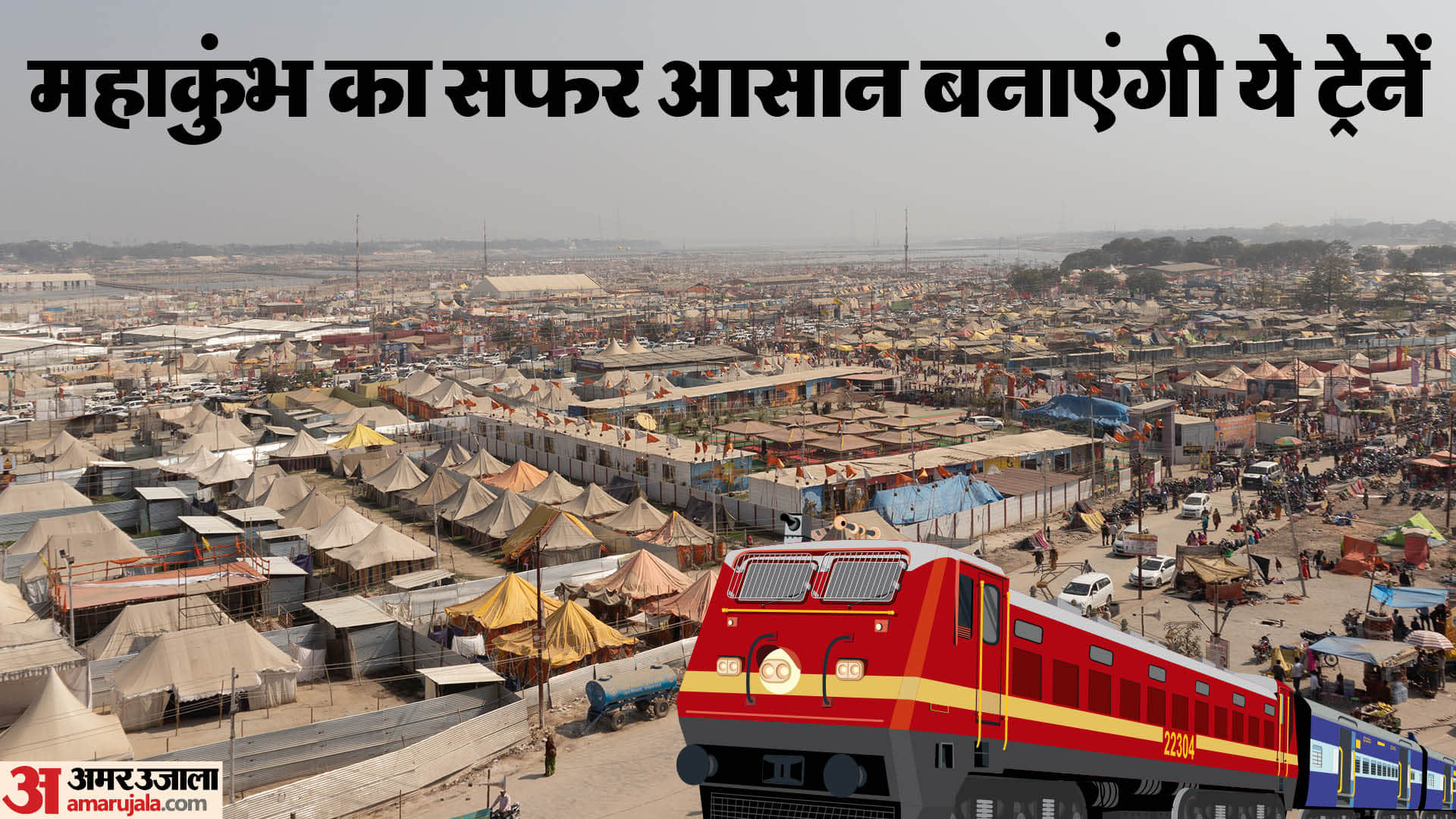 Maha Kumbh: Railway special preparations for pilgrims Know everything from war room to 13000 trains operation