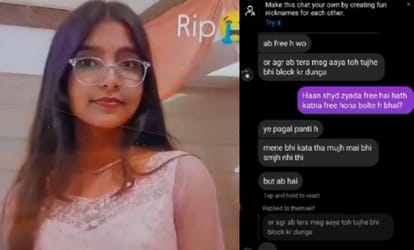 मृतका का फाइल फोटो और चैट