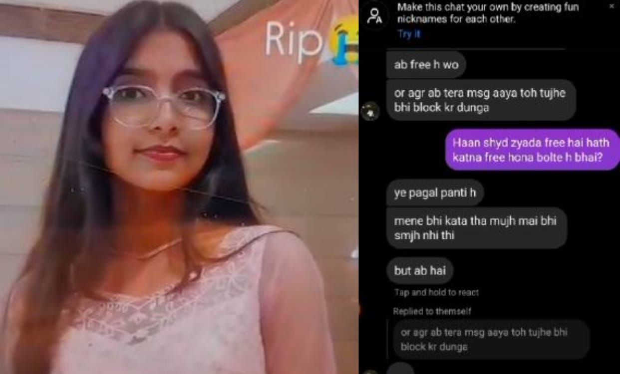 Engineer's daughter committed suicide reason for suicide came out in mobile chat family members were shocked