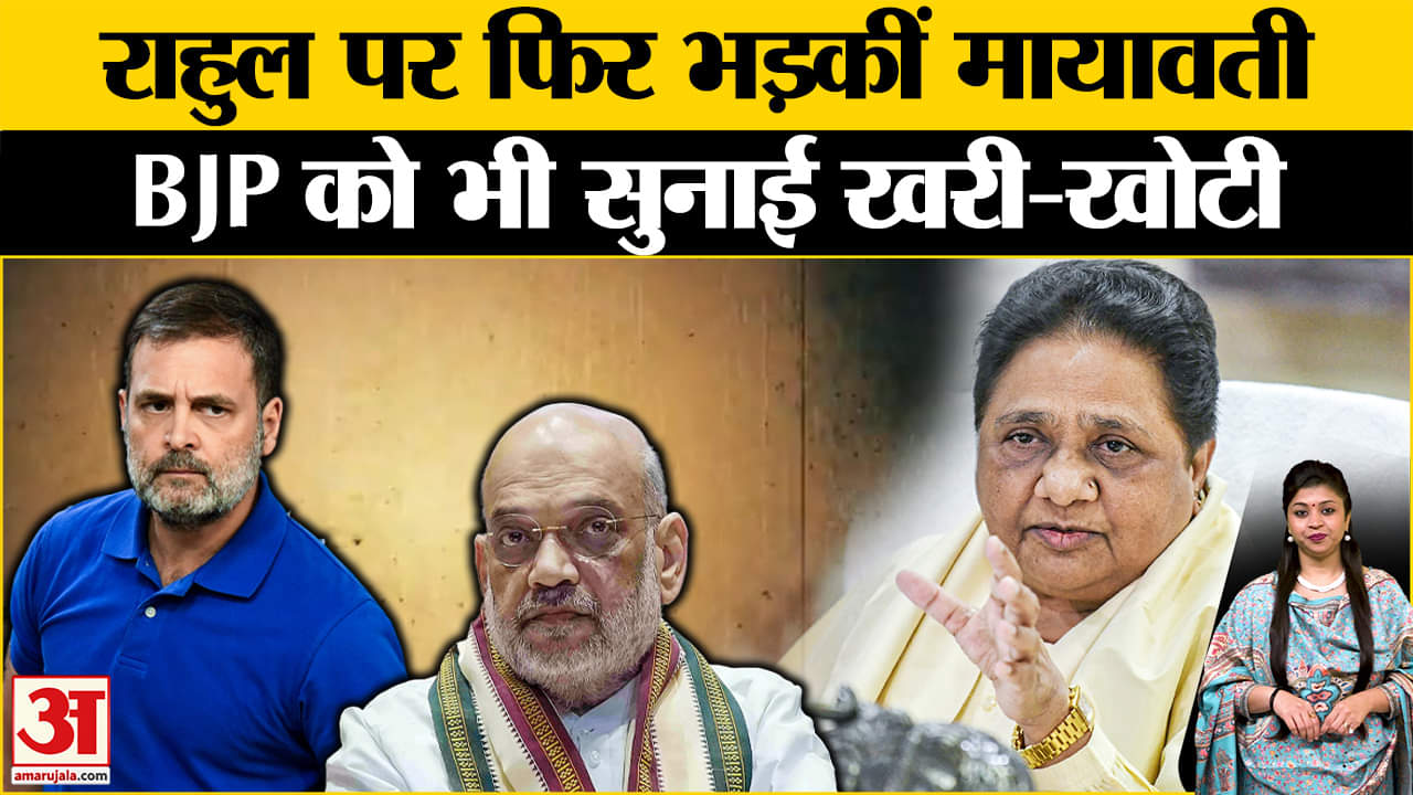 मायावती