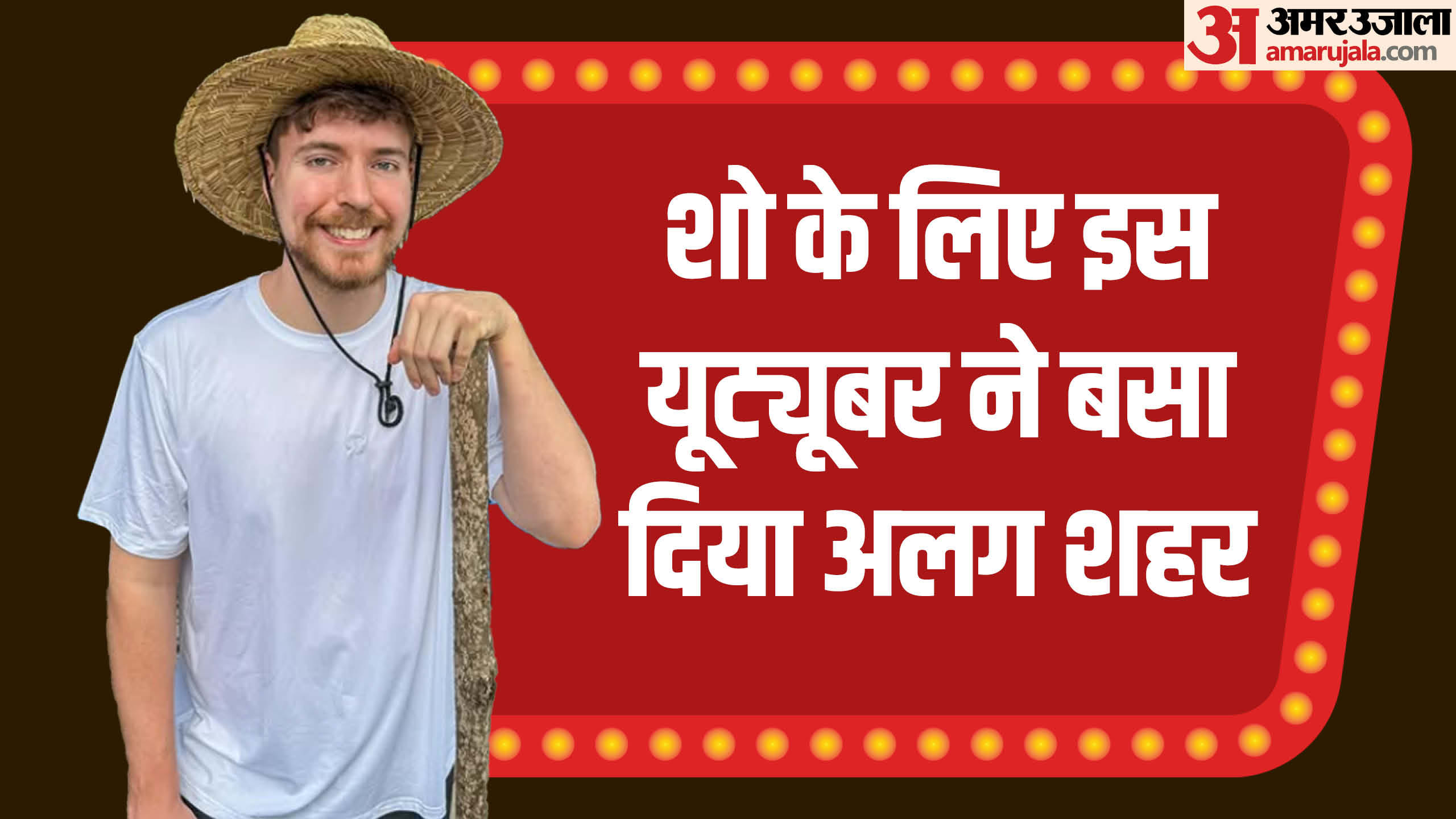 Mrbeast Profile: Know About World Biggest Youtuber Who Constructed An ...