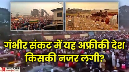 नाइजीरिया में आर्थीक संकट