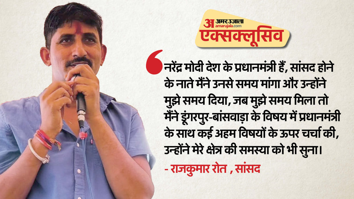 MP Rajat Kumar's statement on the scuffle in Parliament premises and his meeting with PM Modi