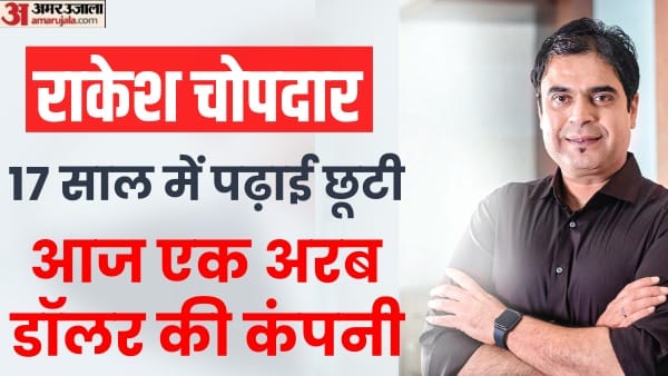 Rakesh Chopdar: with the skills he learned himself, he built a billion dollar company