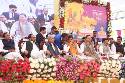 Sagar News: CM Yadav inaugurated the redevelopment of Lakha Banjara Lake in Sagar