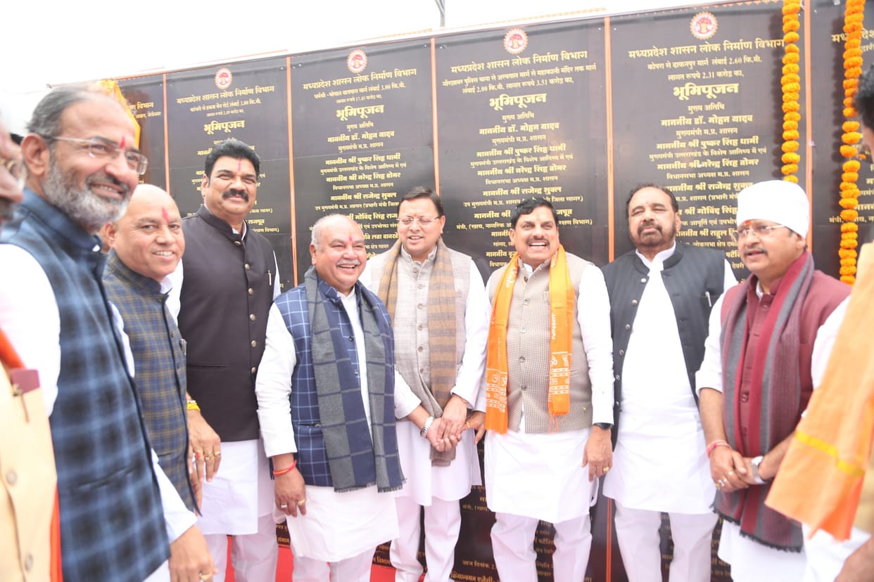 Sagar News: CM Yadav inaugurated the redevelopment of Lakha Banjara Lake in Sagar
