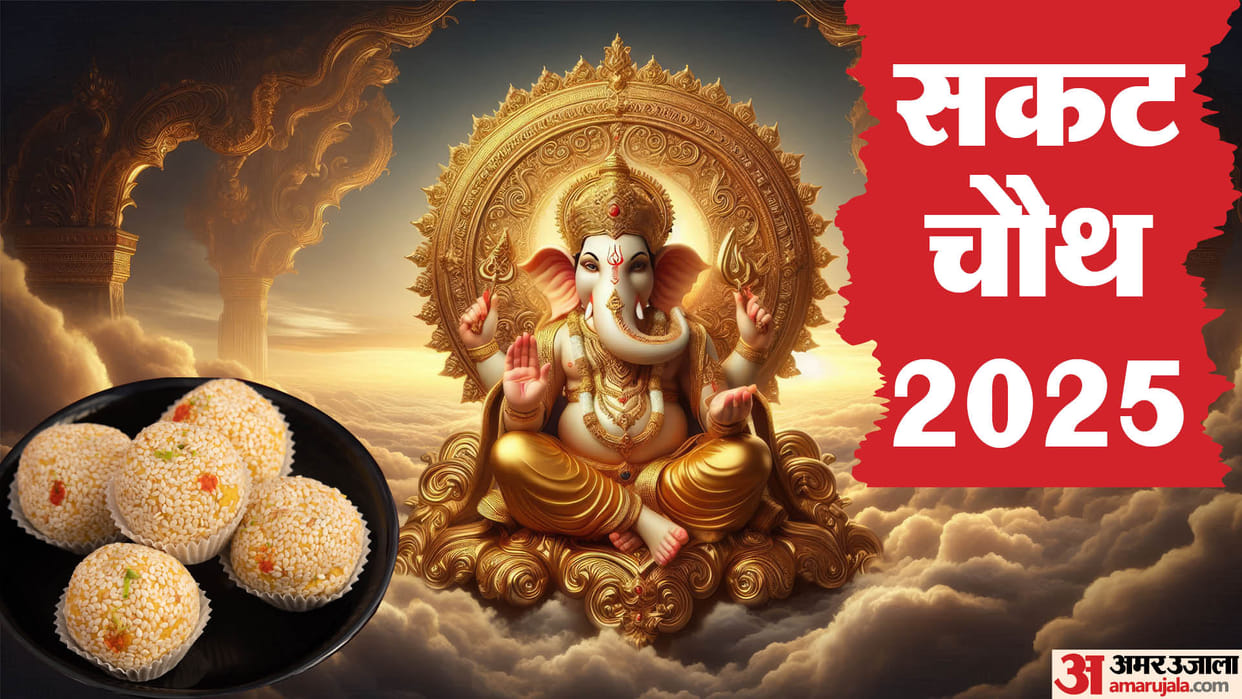 Sakat Chauth 2025 Puja Vidhi Importance Chant These Mantra For Child Life long or Success