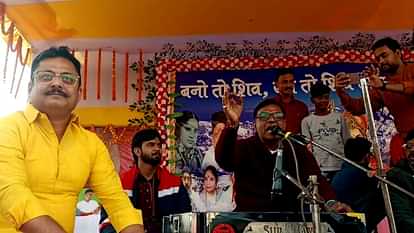 Bihar News: शिव गुरु विराट महोत्सव में शामिल हुए मुस्लिम नेता तो भड़के कट्टरपंथी, दिया करारा जवाब; जानें मामला Sheikhpura News: Radicals got angry when LJP (Ram Vilas) leader Imam Ghazali attended Shiv Guru Virat Mahotsav