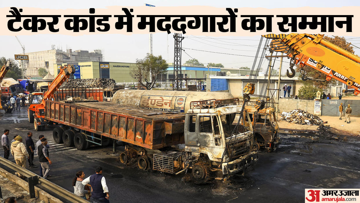 Police will honor those who helped in Bhankrota fire incident