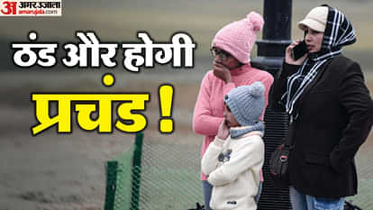 Weather Forecast: दिल्ली में अभी और बढ़ेगी ठंड, तीन दिन तक बारिश का यलो अलर्ट जारी, जानें पूरा पूर्वानुमान Cold will increase further in Delhi yellow alert issued for rain for three days