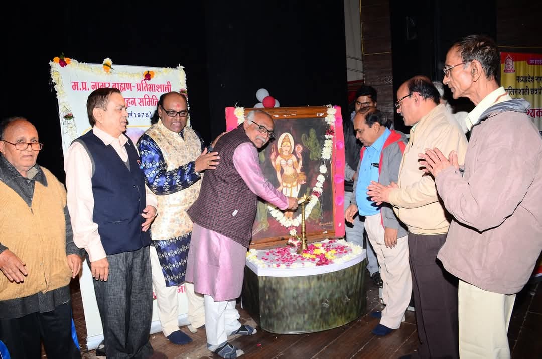 Ujjain News First the talents will perform and then they will get state level honours