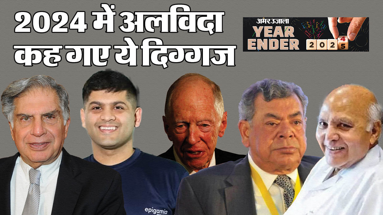 Year Ender 2024: Remembering industry leaders we lost in 2024