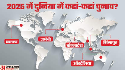 2025 Elections In World List In Bangladesh Canada Australia News In Hindi