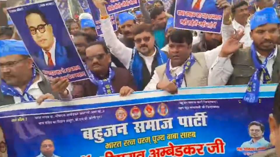 BSP workers protested across state against statement of Home Minister Amit Shah and demanded his resignation