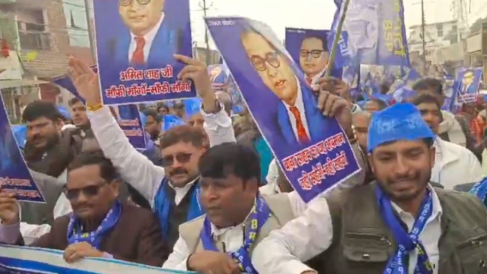 BSP workers protested across state against statement of Home Minister Amit Shah and demanded his resignation
