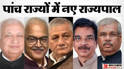 पांच राज्यों में नए राज्यपालों की नियुक्तियां