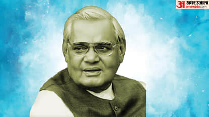 atal bihari vajpayee birth anniversary 2025 his vision for new india