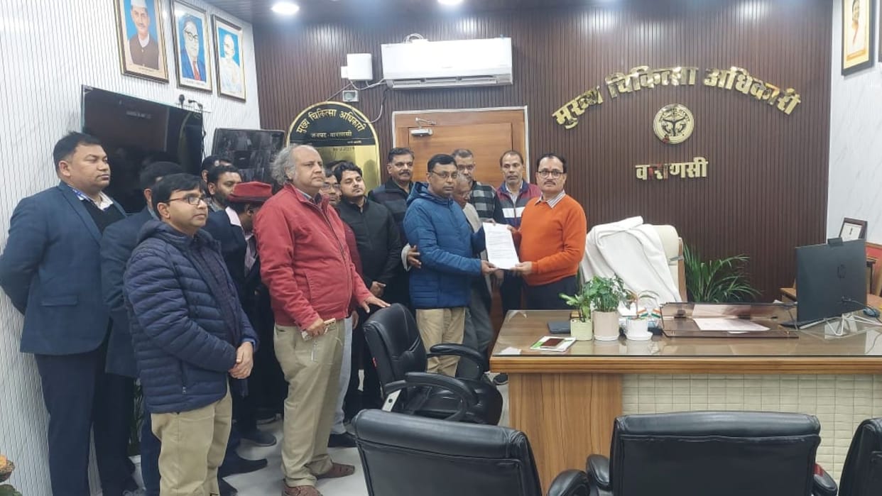 Varanasi district hospital doctors and paramedical staff will resign due to CMS not removed