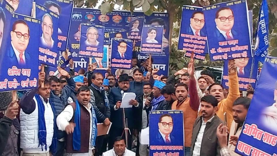 BSP workers protested across state against statement of Home Minister Amit Shah and demanded his resignation
