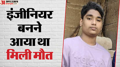 Bihar News: Student murdered in Patna, there was a dispute during the birthday party, the criminal shot him.